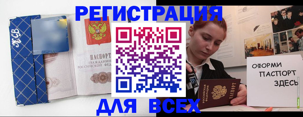 найти адрес прописки в Камешково